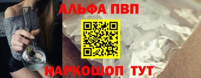 гидропоника Краснокаменск