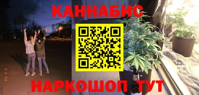 ГАЛЛЮЦИНОГЕННЫЕ ГРИБЫ Краснодар