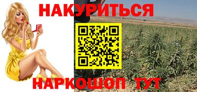 гидропоника Краснокаменск