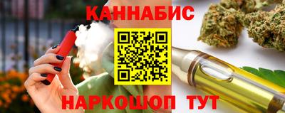 гидропоника Краснокаменск