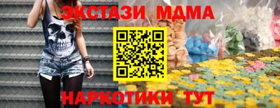 гидропоника Краснокаменск