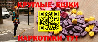 ГАЛЛЮЦИНОГЕННЫЕ ГРИБЫ Краснодар