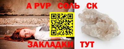 ГАЛЛЮЦИНОГЕННЫЕ ГРИБЫ Краснодар