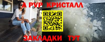 ГАЛЛЮЦИНОГЕННЫЕ ГРИБЫ Краснодар