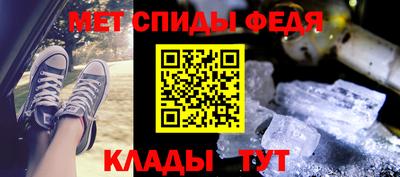 спиды Кунгур