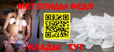 гидропоника Краснокаменск