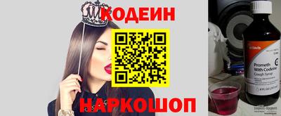 кокс Краснознаменск