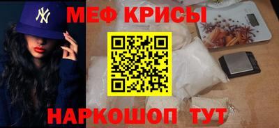 гидропоника Краснокаменск