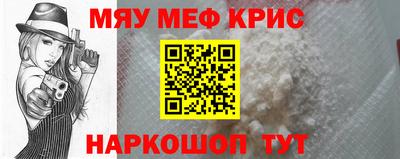 синтетический гашиш Лесной