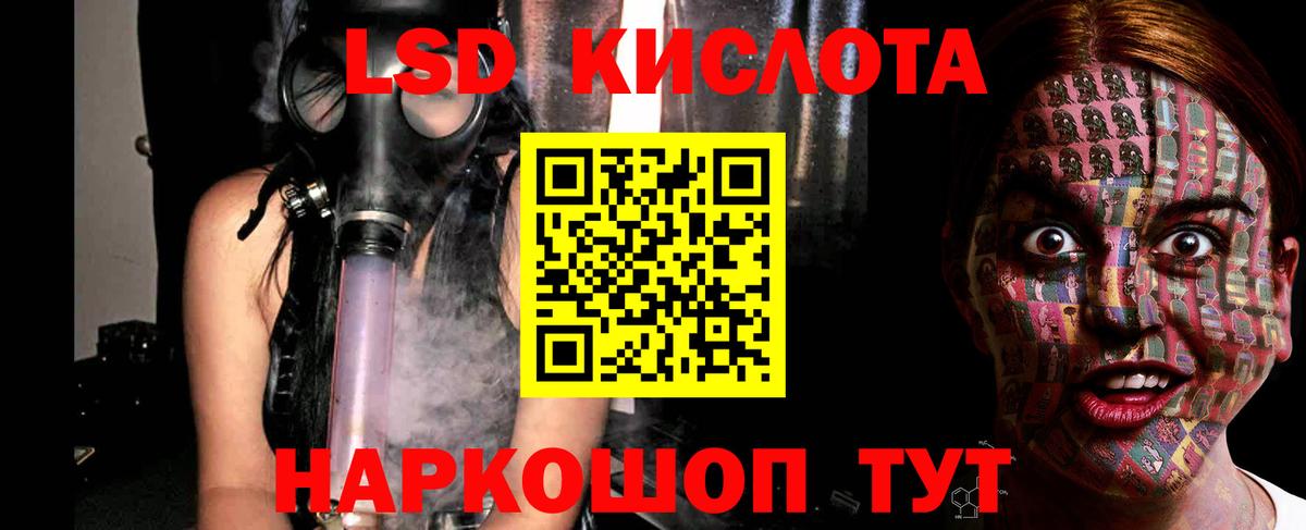 Каменск-Шахтинский  Лсд 25 экстази кислота  Вход с VPN  LSD-25 экстази кислота 