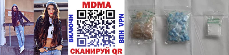 как найти закладки  Каменск-Шахтинский  MDMA crystal 
