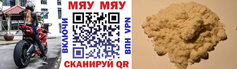 МЕГА ONION  Каменск-Шахтинский  МЕФ VHQ 