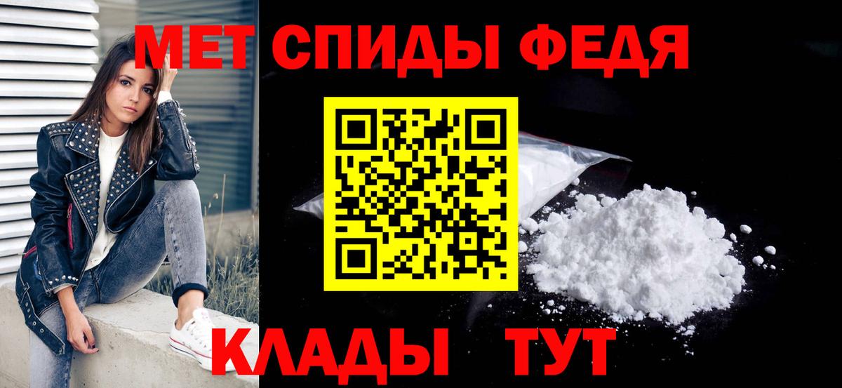 Каменск-Шахтинский  МЕТАМФЕТАМИН Декстрометамфетамин 99.9%  МЕТАМФЕТАМИН Декстрометамфетамин 99.9%  Вход с VPN 