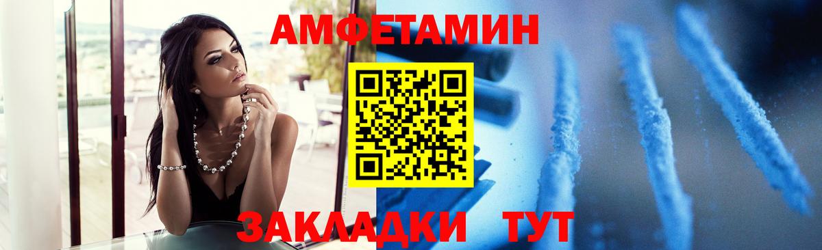 Первитин Methamphetamine Каменск-Шахтинский