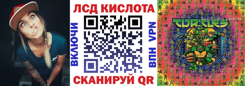 хочу   Каменск-Шахтинский  Наркотические марки 1,8мг 