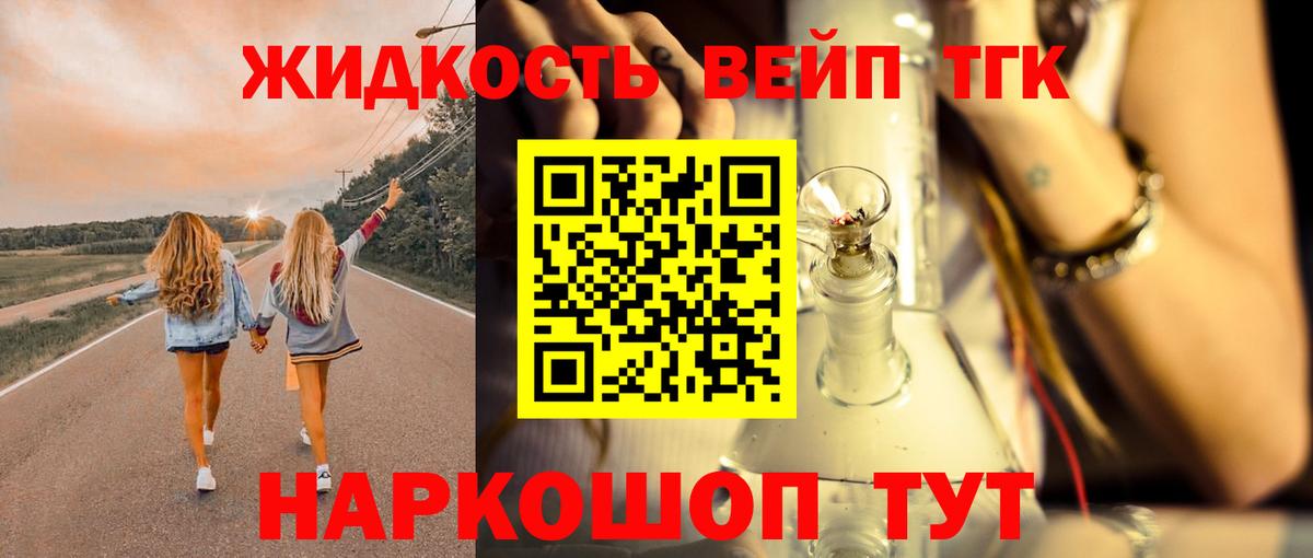 Каменск-Шахтинский  KRAKEN ССЫЛКА  Вход с VPN  ТГК THC oil 