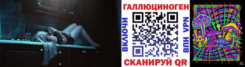 Галлюциногенные грибы прущие грибы  Каменск-Шахтинский 