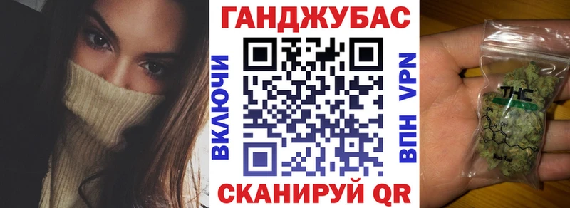 Каннабис тримм  даркнет сайт  Каменск-Шахтинский 