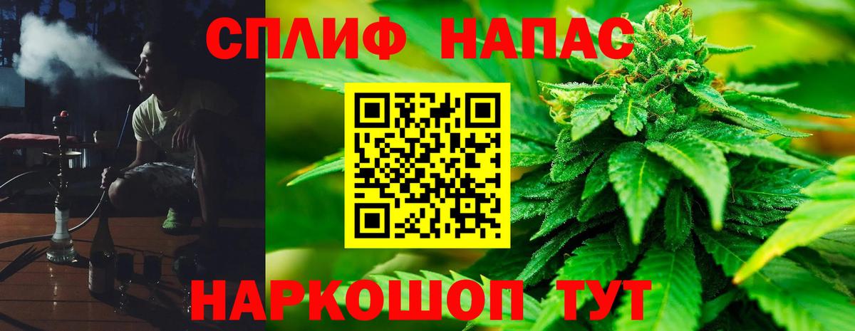 Каменск-Шахтинский  Шишки марихуана MAZAR  Конопля White Widow  Бошки Шишки Ganja  Шишки марихуана марихуана  Вход с VPN 